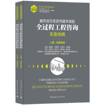 ���оC�ϸ����c�����(xi��ng)Ŀȫ�^�̹�����ԃ��(sh��)ʩָ�ϣ������ԣ�