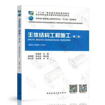 ���w�Y(ji��)��(g��u)����ʩ�����ڶ��棩