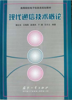 �F(xi��n)��ͨ�ż��g(sh��)��Փ