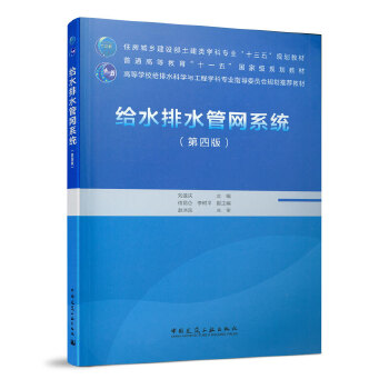 �oˮ��ˮ�ܾW(w��ng)ϵ�y(t��ng)�����İ棩