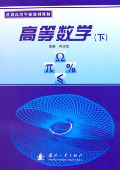 �ߵȔ�(sh��)�W(xu��)(��)