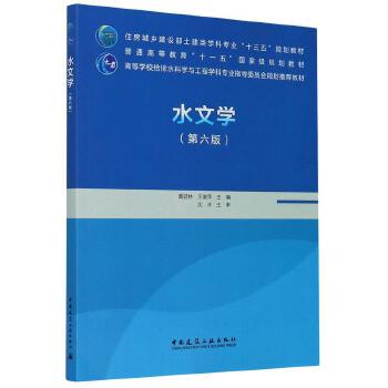 ˮ�ČW(xu��)�������棩