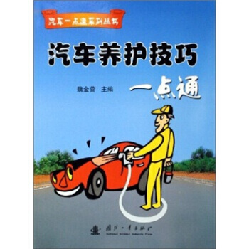 ��܇�B(y��ng)�o(h��)����һ�c(di��n)ͨ