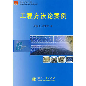 ���̷���Փ����