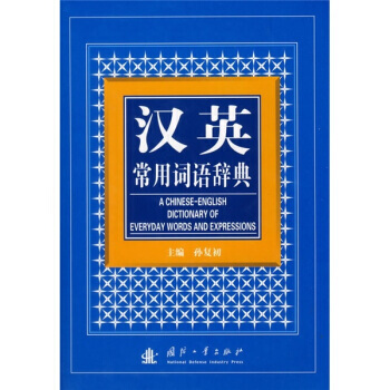 �hӢ�����~�Z�o�䡶Ӣ�h�ƌW���g�~�䡷���hӢ�ƌW���g�o��������ƪ