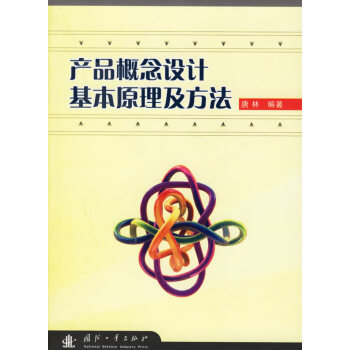 �a(ch��n)Ʒ�����O(sh��)Ӌ(j��)����ԭ��������