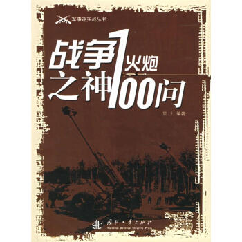 ��(zh��n)��(zh��ng)֮�񡪡�����100��(w��n)