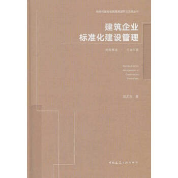 ������I(y��)��(bi��o)��(zh��n)�����O(sh��)����