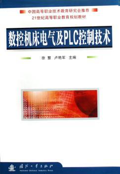 ��(sh��)�ؙC(j��)��늚⼰PLC���Ƽ��g(sh��)