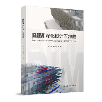 BIM��O(sh��)Ӌ�岿��