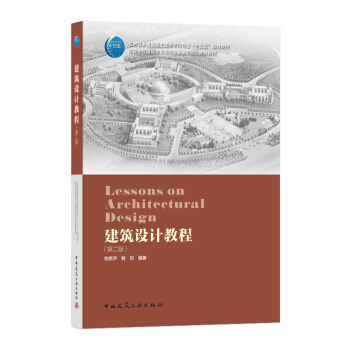 �����OӋ�̳̣��ڶ��棩