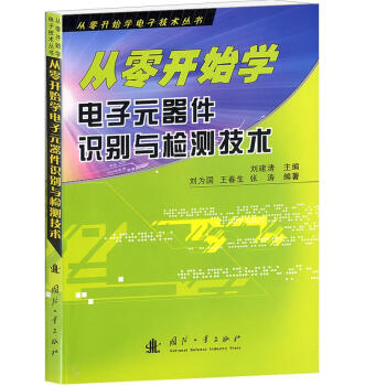 �����_ʼ�W���Ԫ�����R�e�c�z�y���g(sh��)