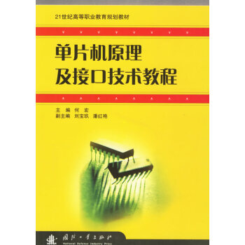 ��Ƭ�C(j��)ԭ�����ӿڼ��g(sh��)�̳�