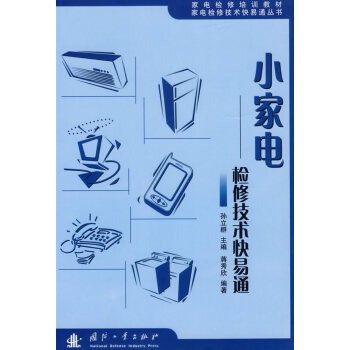 С��늙z�޼��g(sh��)����ͨ