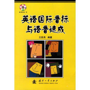 Ӣ�Z���H�����c�Z���ٳɣ�����P��