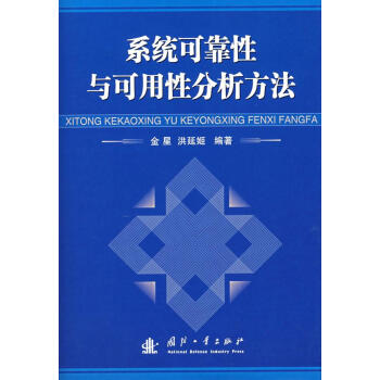 ϵ�y(t��ng)�ɿ����c�����Է�������