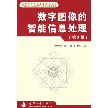 ��(sh��)�ֈD���������Ϣ̎������2�棩