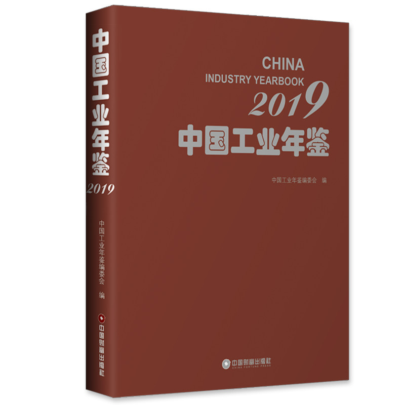 �Ї����I(y��)���b��2019��