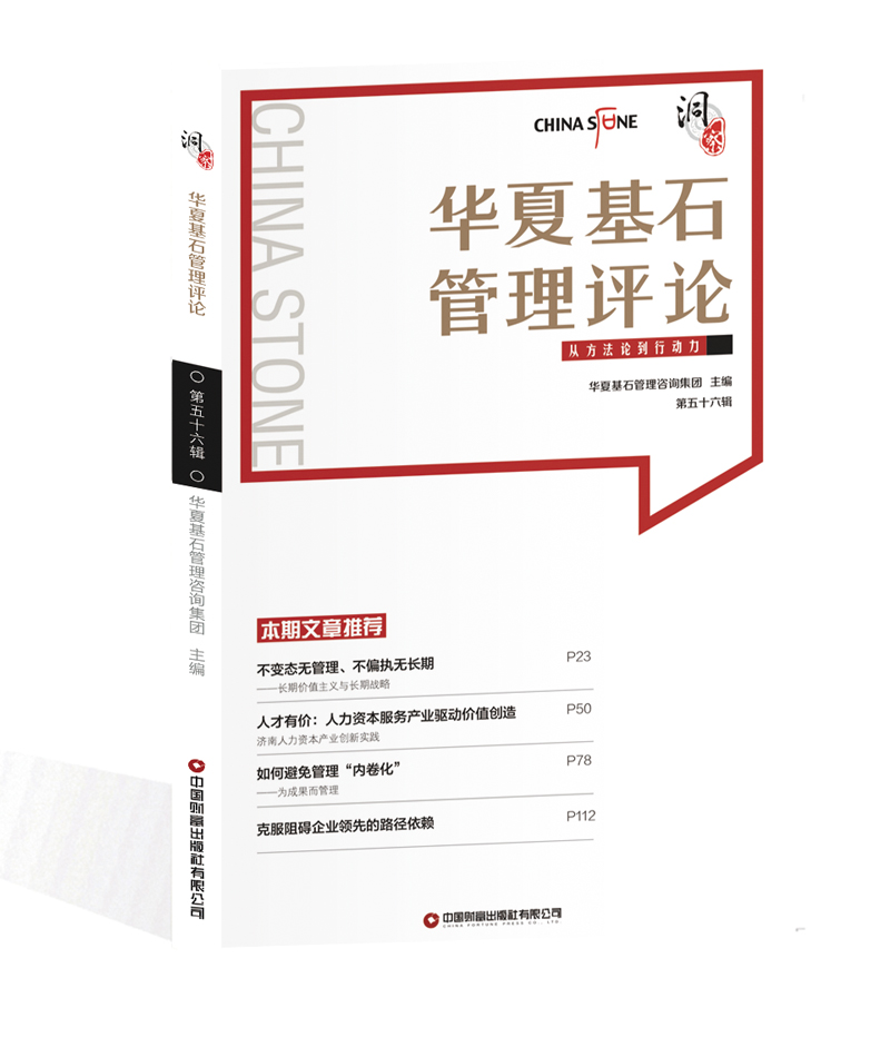 �A�Ļ�ʯ�����u(p��ng)Փ