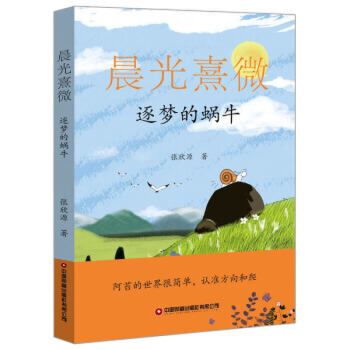 ������΢��������(m��ng)��΁ţ