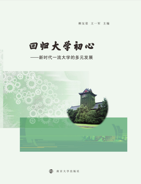 �ؚw��W(xu��)���ġ����r��һ����W(xu��)�Ķ�Ԫ�l(f��)չ