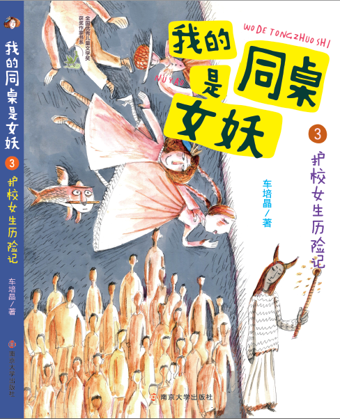 �o(h��)УŮ���v�U(xi��n)ӛ