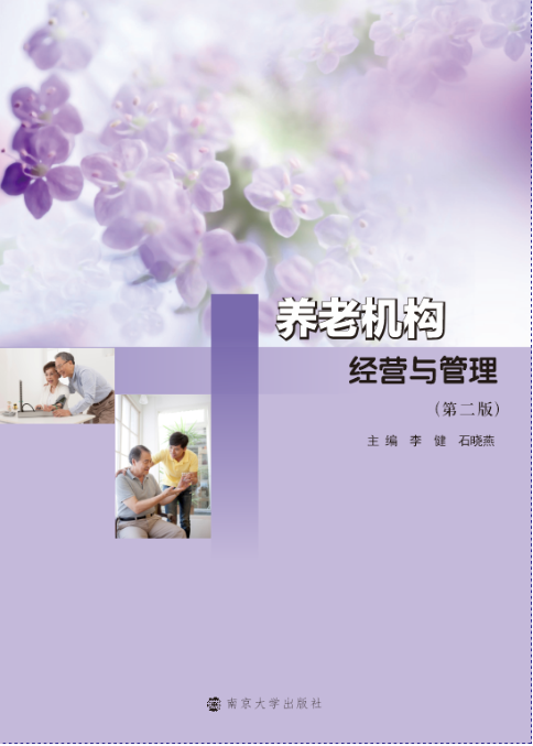 �B(y��ng)�ϙC(j��)��(g��u)��(j��ng)�I(y��ng)�c����