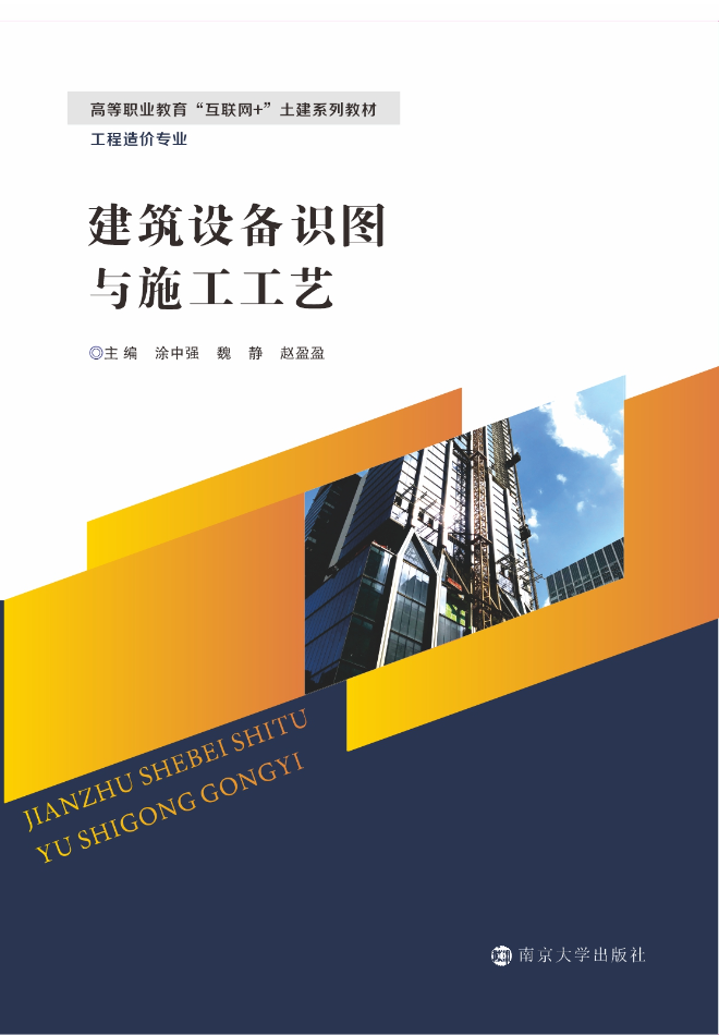 �����O(sh��)���R(sh��)�D�cʩ����ˇ