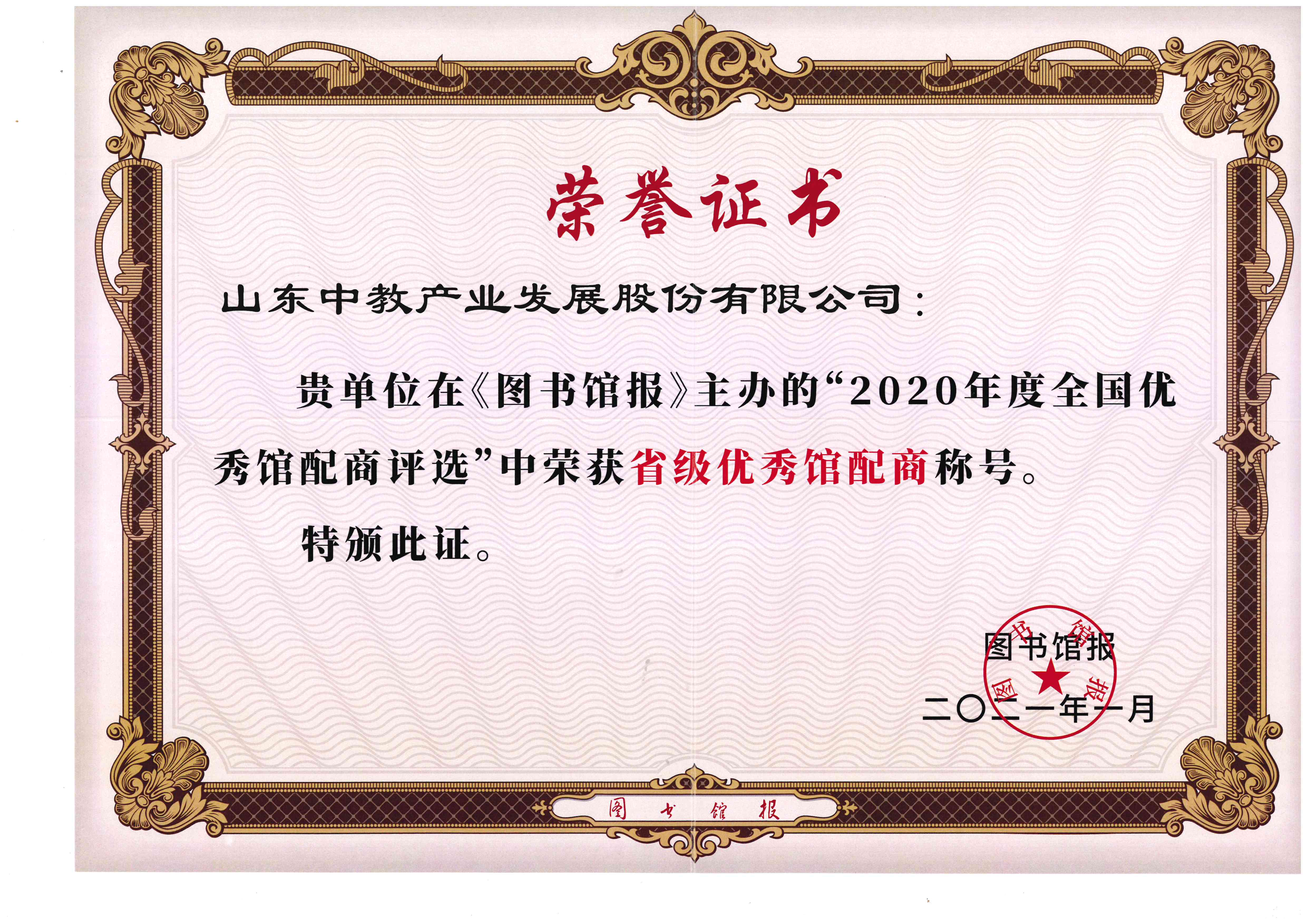 2020��ȫ��ʡ����(y��u)���^����