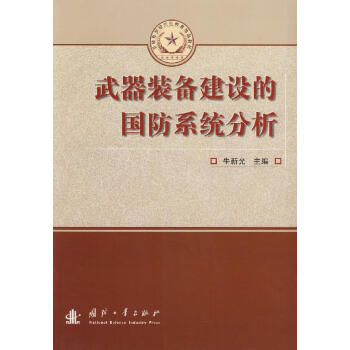 �����b�佨�O(sh��)�ć���ϵ�y(t��ng)����