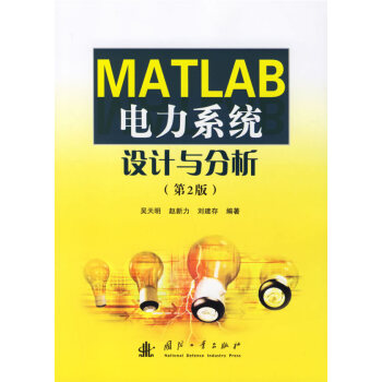 MATLAB���ϵ�y(t��ng)�O(sh��)Ӌ�c��������2�棩