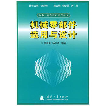 �C(j��)е�㲿���x���c�O(sh��)Ӌ(j��)