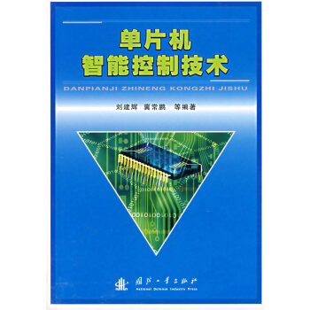 ��Ƭ�C(j��)���ܿ��Ƽ��g(sh��)