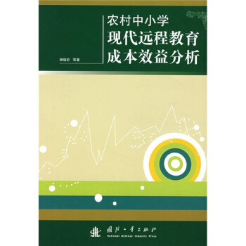 �r(n��ng)����С�W(xu��)�F(xi��n)���h(yu��n)�̽����ɱ�Ч�����