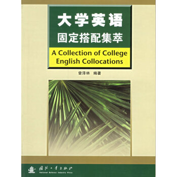 ��W(xu��)Ӣ�Z�̶����伯��