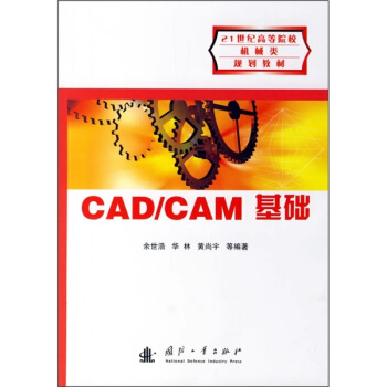 CAD/CAM���A(ch��)