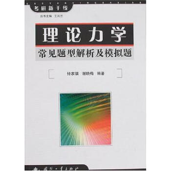 ��Փ���W��Ҋ�}�ͽ�����ģ�M�}