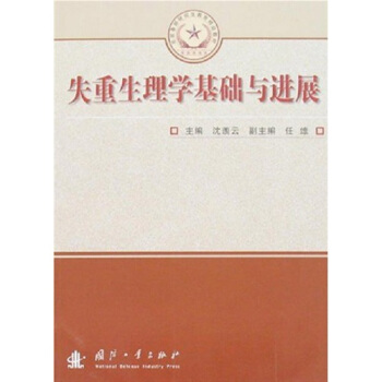 ʧ������W(xu��)���A(ch��)�c�M(j��n)չ