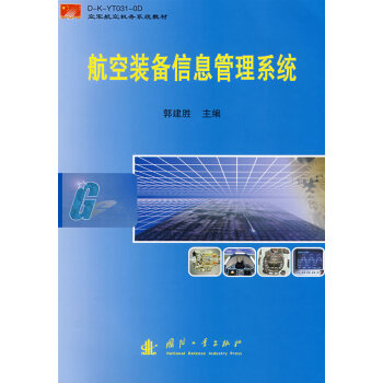 �����b����Ϣ����ϵ�y(t��ng)