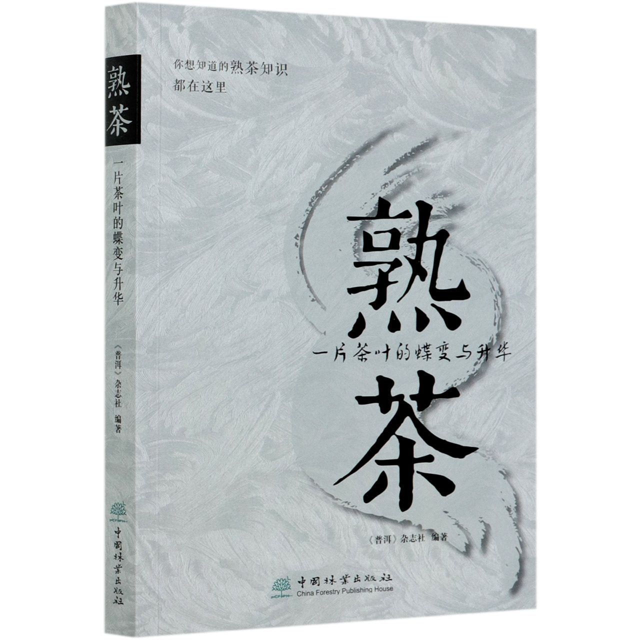 ��衪��һƬ���~�ĵ�׃�c���A