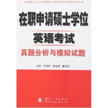 ����Ո�Tʿ�W(xu��)λӢ�Z��ԇ���}�����cģ�Mԇ�}