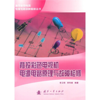 ��Ͷ��ɫ�ҕ�C(j��)�Դ�·ԭ���c���ϙz��