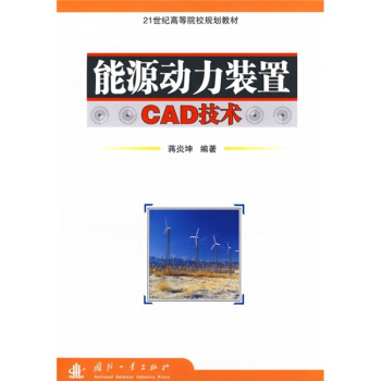 ��Դ�����b��CAD���g(sh��)