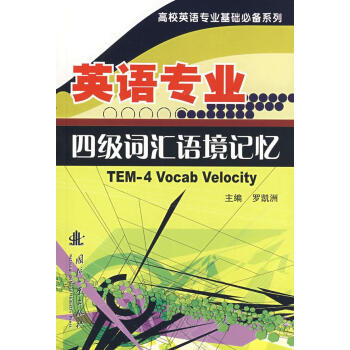 Ӣ�Z(y��)��(zhu��n)�I(y��)�ļ�(j��)�~�R�Z(y��)��ӛ��