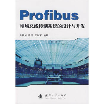Profibus�F(xi��n)����������ϵ�y(t��ng)���O(sh��)Ӌ(j��)�c�_�l(f��)