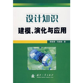 �O(sh��)Ӌ(j��)֪�R(sh��)��ģ���ݻ��c��(y��ng)��