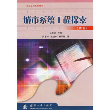 ����ϵ�y(t��ng)����̽������2�棩