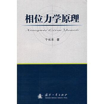 ��λ���W(xu��)ԭ��