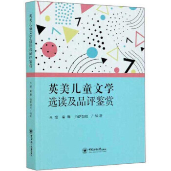 Ӣ����ͯ�ČW�x�x��Ʒ�u�b�p