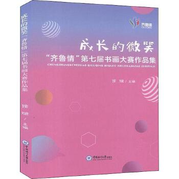 ���L(zh��ng)��΢Ц�������R���顱���ߌÕ�����ِ��Ʒ��